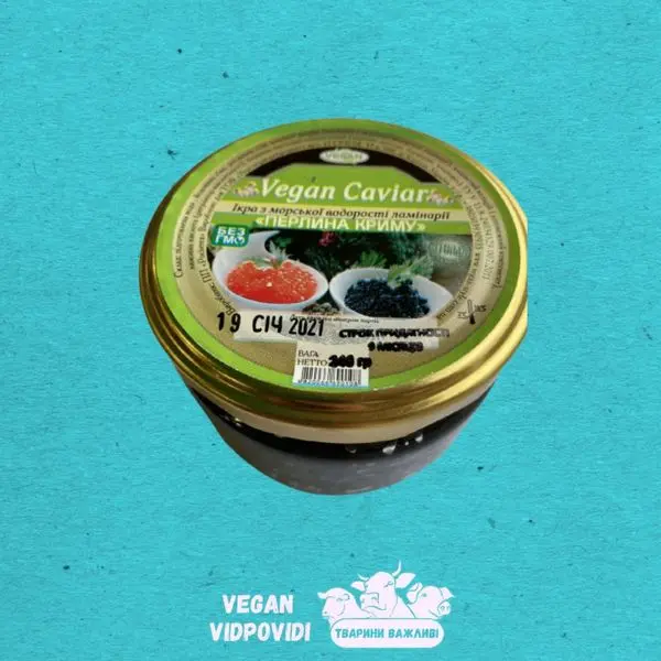 Ікра чорна Vegan Caviar