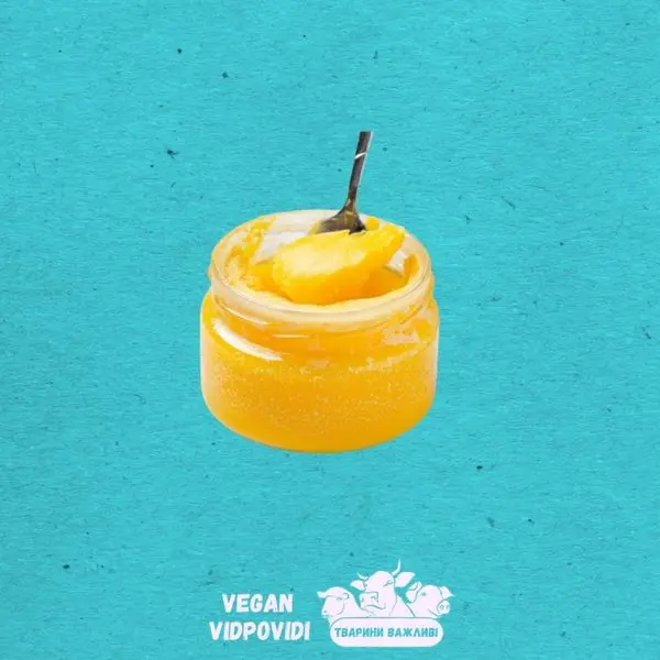 Органічне «Веган ГХІ» Fine organic