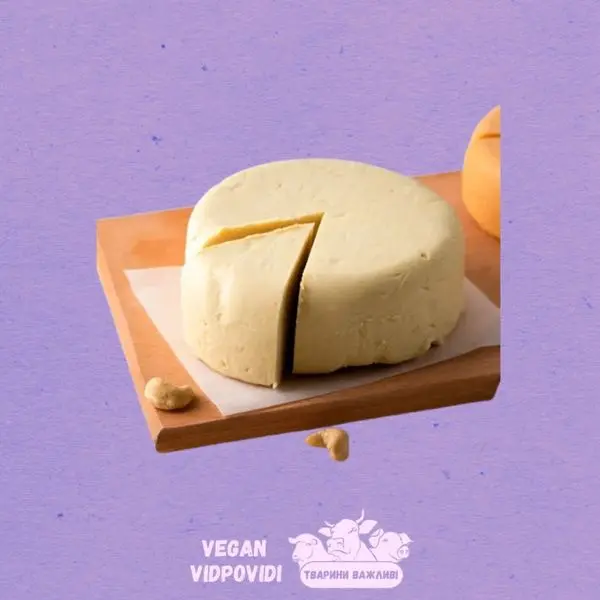 Сир культивований «Голланд» Fine organic