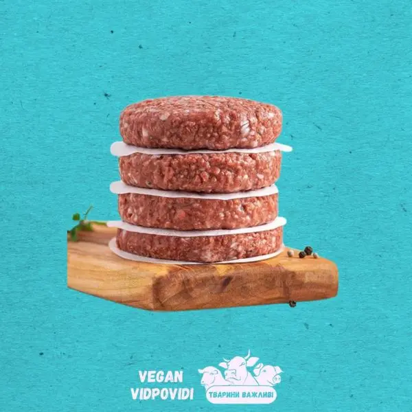 Бургер котлети Fine organic