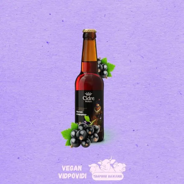 Сидр Cidre Royal зі Смородиною