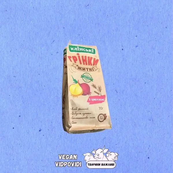 Грінки/сухарики з цибулею Клінські