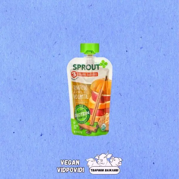 Sprout Organic гарбуз, яблука, червона сочевиця з корицею