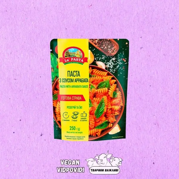 Паста La Pasta Per Primi з соусом Аррабіата