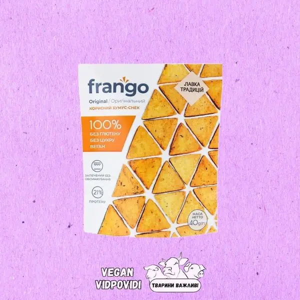 Хумус-снек Оригінальний Frango