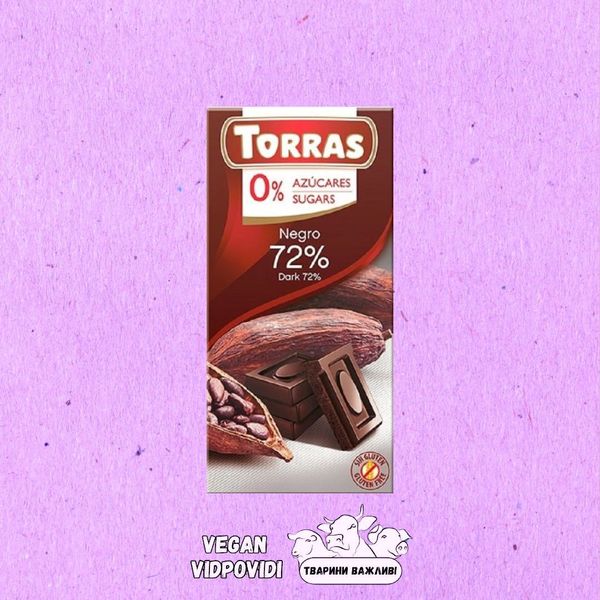 Шоколад без цукру Torras чорний