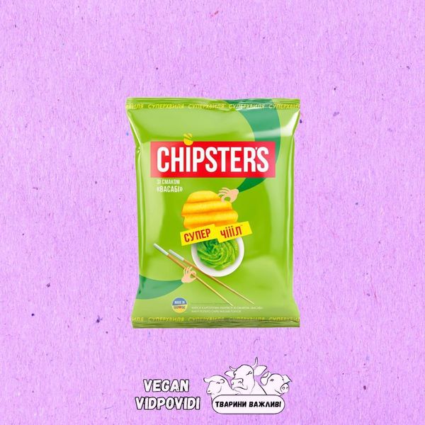 Чіпси Chipster's Васабі картопляні хвилясті