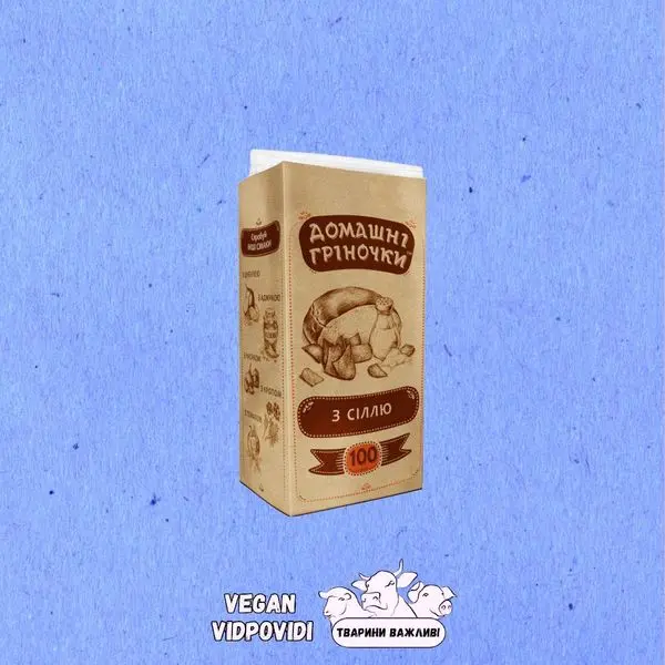Сухарики Домашні гріночки житньо-пшеничні з сіллю