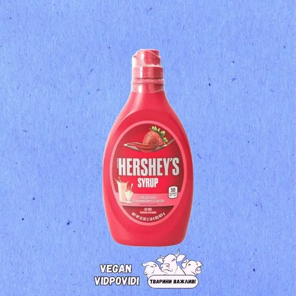 Полуничний сироп Hershey's