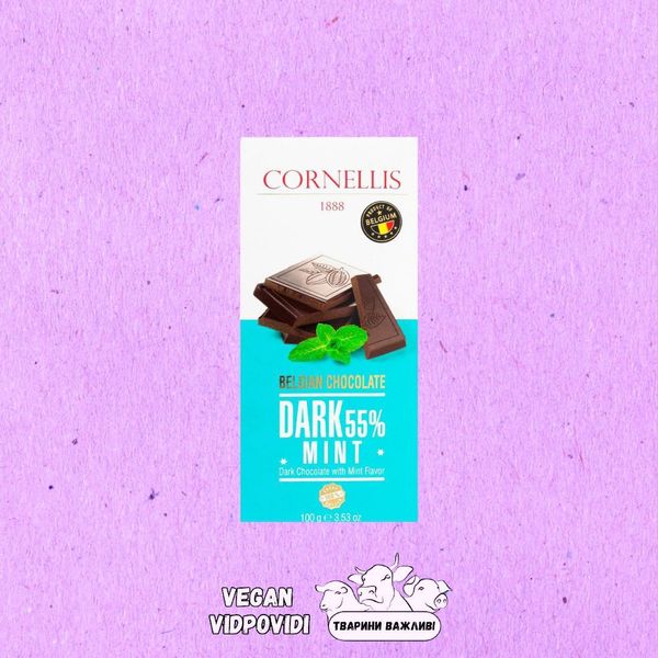 Шоколад Cornellis чорний зі смаком м'яти 55%