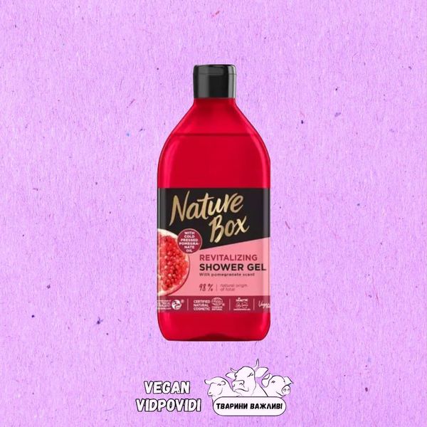 NATURE BOX POMEGRANATE ГЕЛЬ ДЛЯ ДУШУ