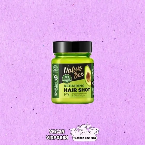 NATURE BOX HAIR SHOT ВІДНОВЛЮЮЧА МАСКА ДЛЯ ВОЛОССЯ АВОКАДО