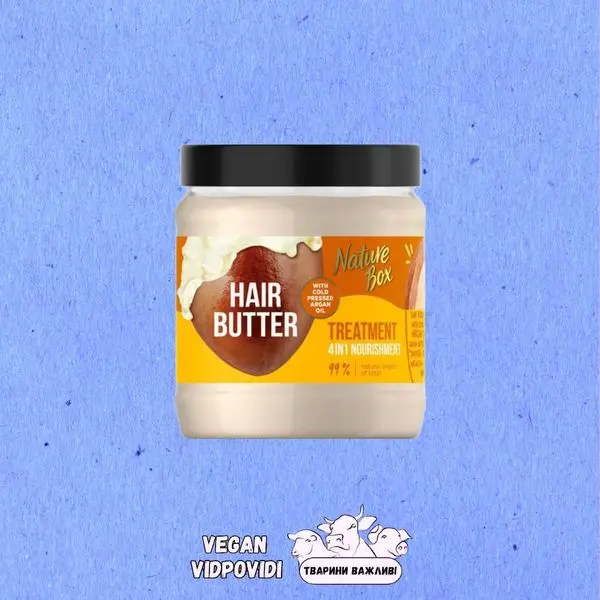 Nature Box Argan поживна інтенсивна маска 4 в 1