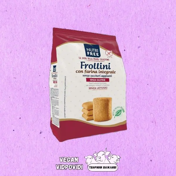 Печиво Nutri Free без цукру пісочне
