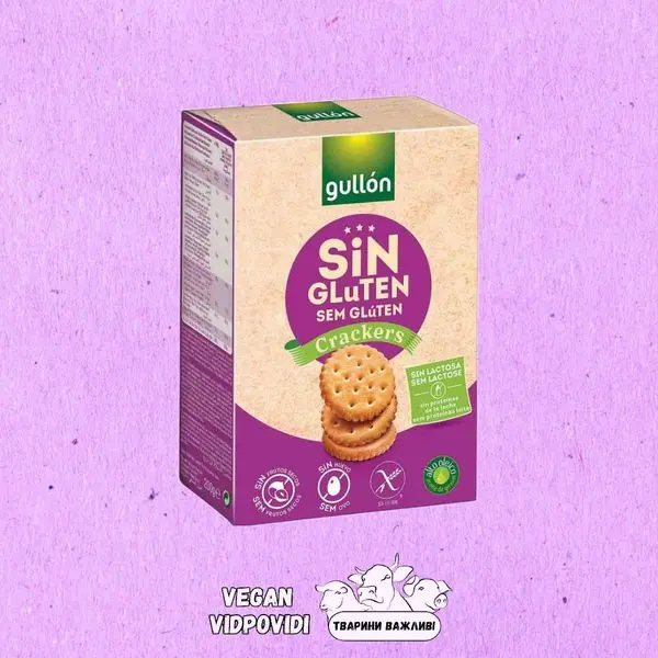 Крекери без глютену Gullon