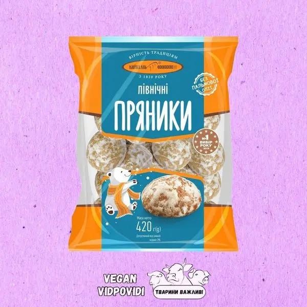 Пряники Київхліб Північні