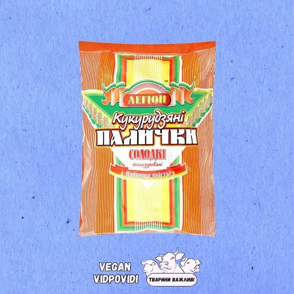 Палички Легіон кукурудзяні солодкі неглазуровані