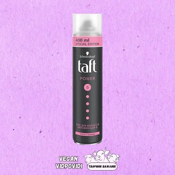 Лак для волосся Taft Power Ніжність кашеміру, мегафіксація 5