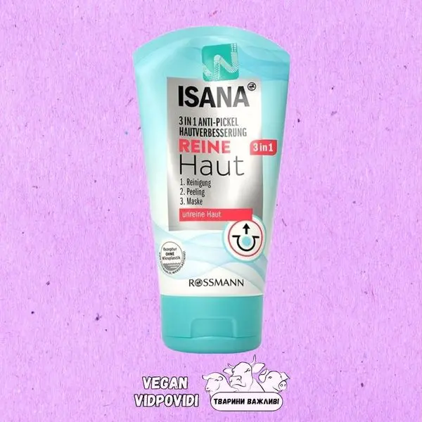 Гель-пілінг для очищення шкіри Isana 3 в 1
