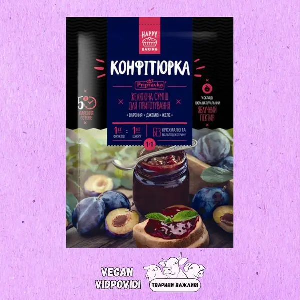 Конфітюрка Приправка Pripravka