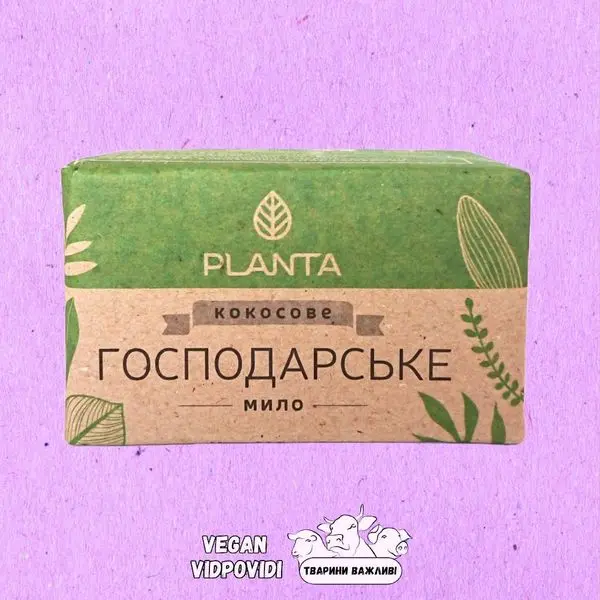 Кокосове господарське мило Planta