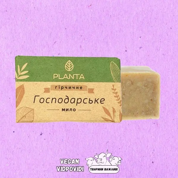 Гірчичне господарське мило Planta