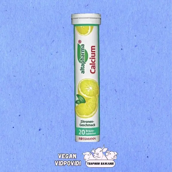 Кальцій Altapharma