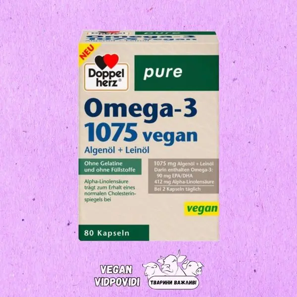 Омега-3 1075 vegan 80 шт. Doppelherz