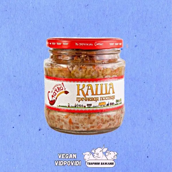 Каша гречана пісна "Смачно!"