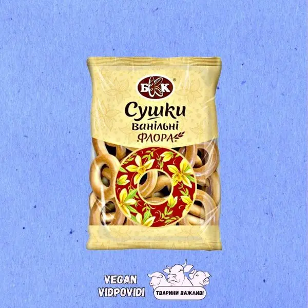 СУШКИ ВАНІЛЬНІ "ФЛОРА" КБВ