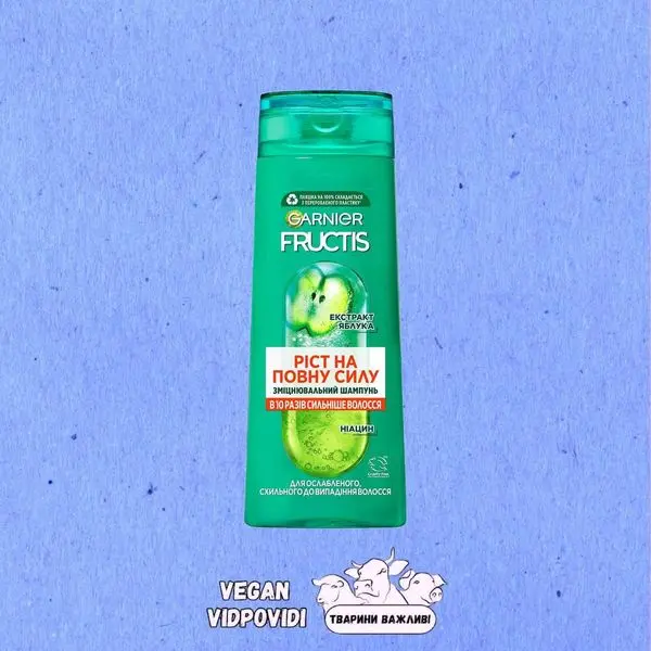 Шампунь Garnier РІСТ НА ПОВНУ СИЛУ