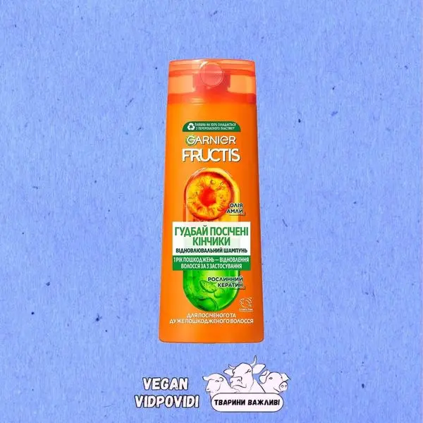Шампунь Garnier ГУДБАЙ ПОСІЧЕНІ КІНЧИКИ