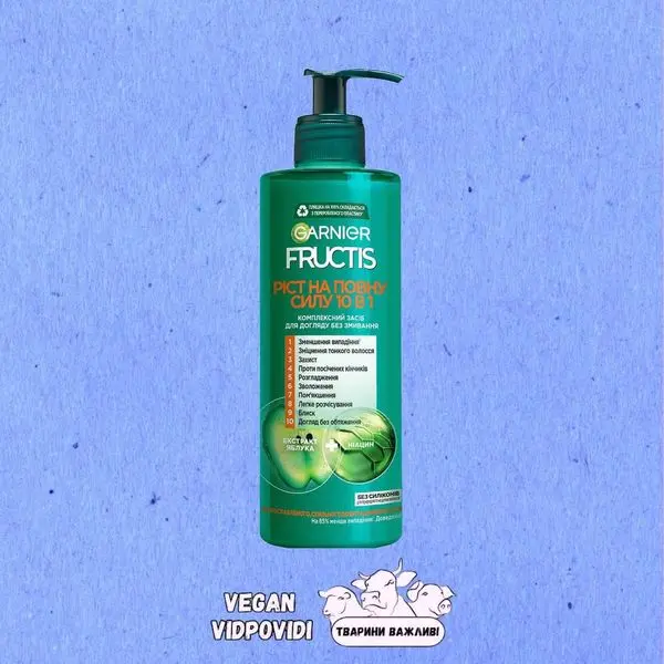 Комплексний засіб для ослабленого волосся Garnier Fructis Ріст на повну силу 10в1