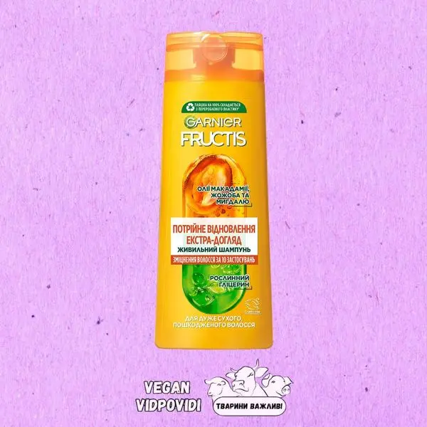 ШАМПУНЬ Garnier Потрійне відновлення