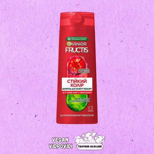 Шампунь Garnier СТІЙКИЙ КОЛІР