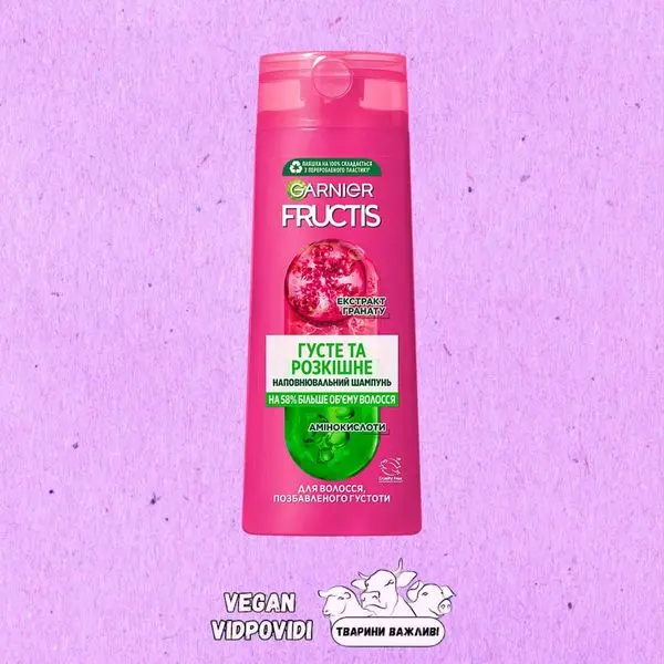 Шампунь Garnier ГУСТЕ ТА РОЗКІШНЕ