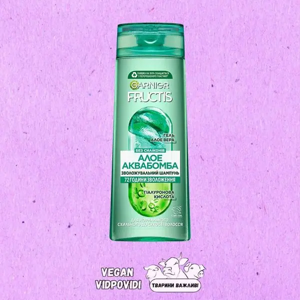 Шампунь Garnier АЛОЕ АКВАБОМБА