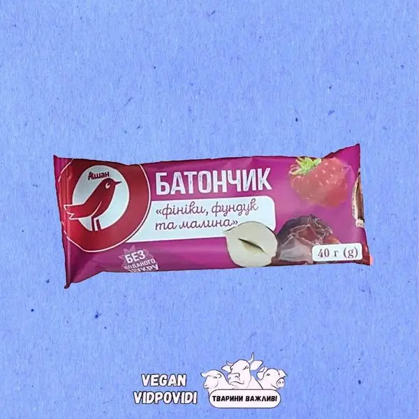 Батончик Ашан (Auchan) фінік фундук малина