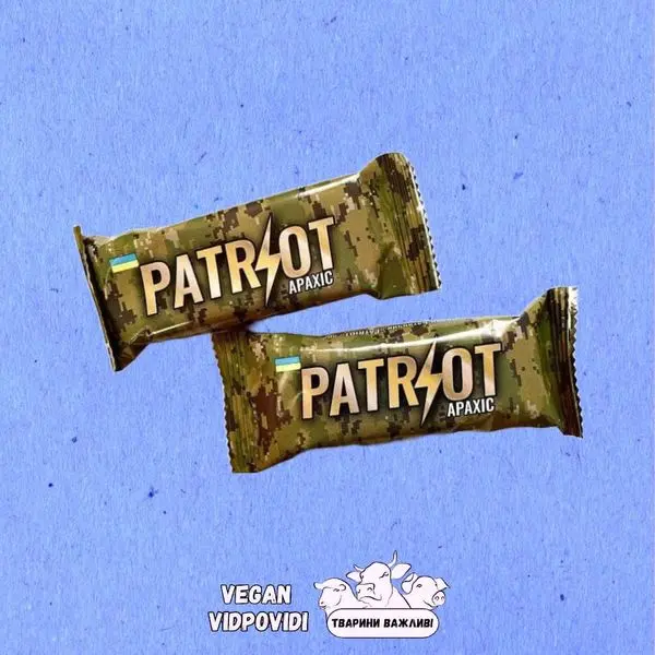 Батончик Patriot Арахіс