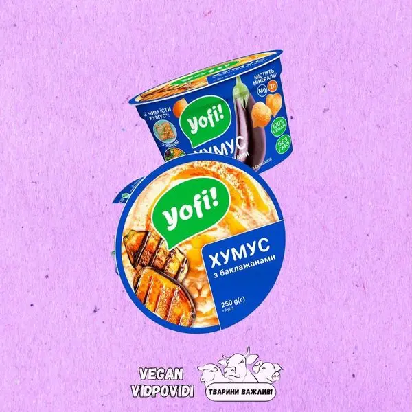 Хумус Yofi з баклажанами