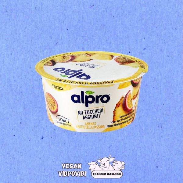 Йогурт без цукру Alpro Ананас-маракуйя