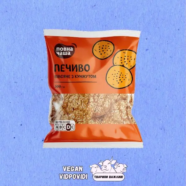 Печиво вівсяне Повна чаша з кунжутом