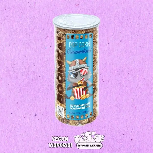Попкорн Boomza Класична карамель