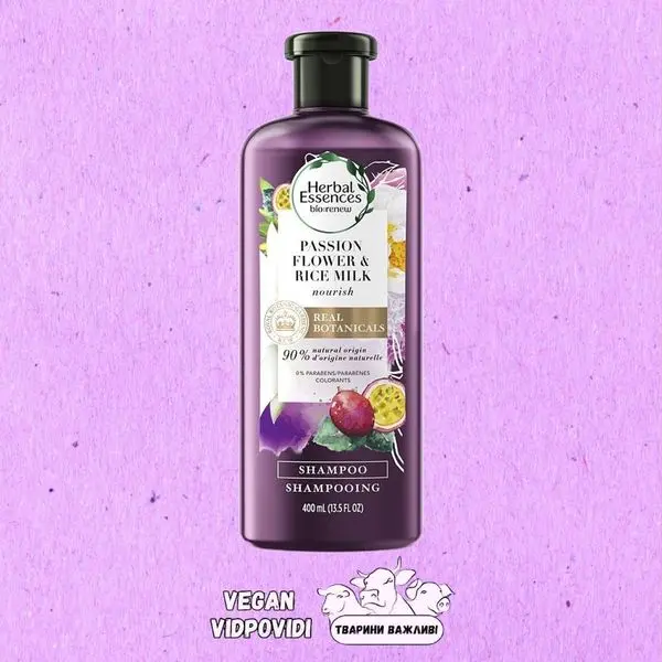 Шампунь для волосся Herbal Essences Сила, Пасифлора та рисовий напій