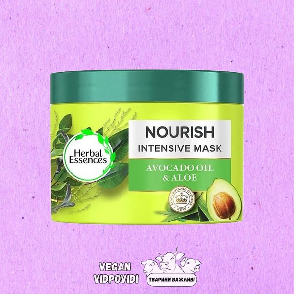 Маска для волосся Herbal Essences Nourish & Sooth Intensive Mask Авокадо та алое