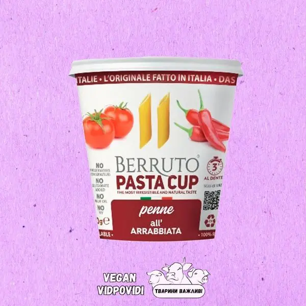 Макарони швидкого приготування BERRUTO PASTA CUP пенне з соусом арраббіата