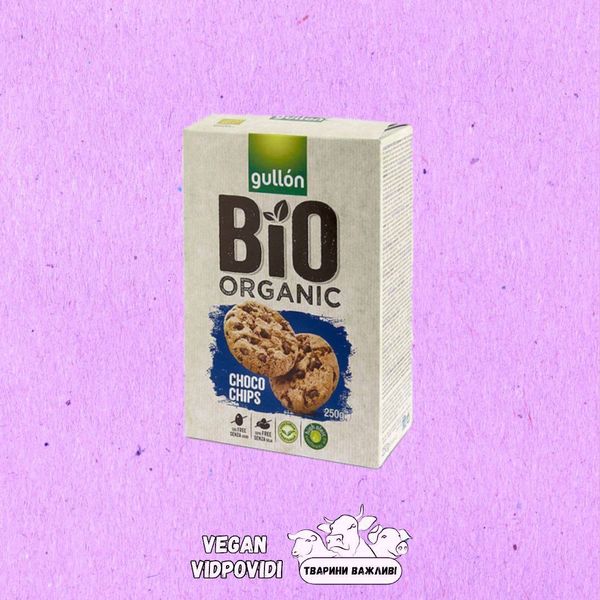 Печиво Gullon Bio Organic Choco Chips