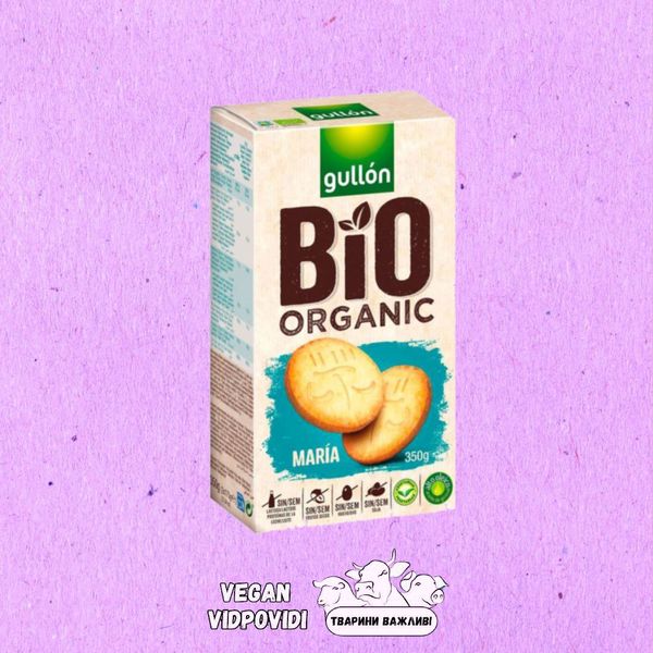 Печиво Gullon Марія Bio Organic