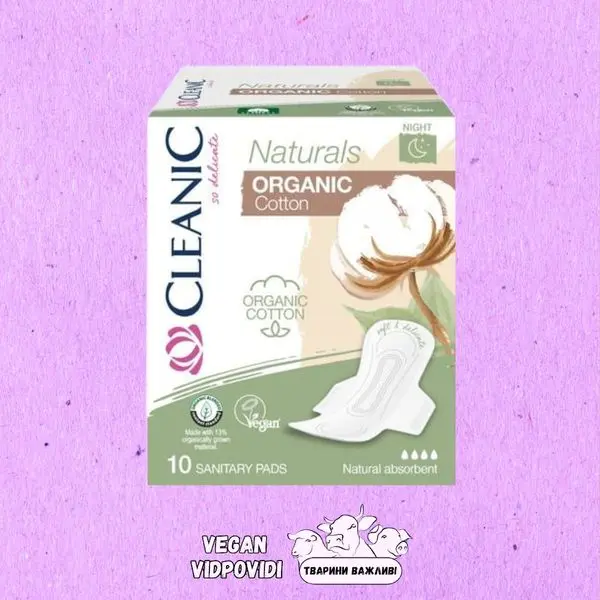 Прокладки Cleanic