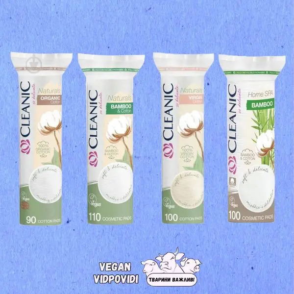 Ватні диски Cleanic